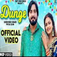 Dunge Surender Romio ft Priya Soni New Haryanvi Dj Song 2022 By Surender Romio ,Kanchan Nagar Poster